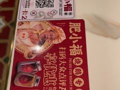 -肥小福·烧鹅专门店(环宇荟店)