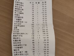 -上海1号私藏菜(静安店)