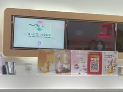 -一只酸奶牛(宝塔区万达店)