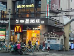 -盈田盈粥庄(博山东路店)
