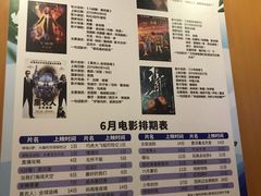 -沃美影城焕影岛LED/中国巨幕(万象汇店)