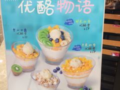 -满记甜品(南京虹悦城三店)