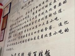 -姚记炒肝店(鼓楼店)