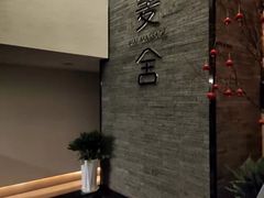 -麦舍MaiMassage(张杨路店)