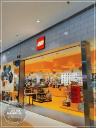 -乐高授权专卖店(朝阳大悦城店)