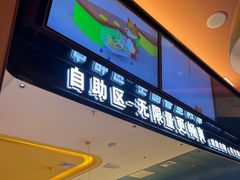 -小鱼小牛·鱼牛干锅·脆鱼火锅(世欧广场店)