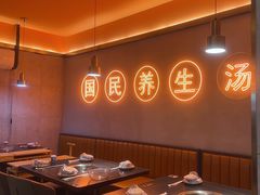 -淼福猪肚鸡·椰子鸡火锅(大沙地店)