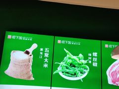 -文记卢源外·江西小炒(凤城八路店)