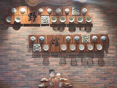 -芳草地度假酒店·野炉中餐厅