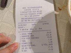 账单-无招牌海鲜餐厅(怡丰城店)