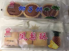 -阿吉仔(大元路店)