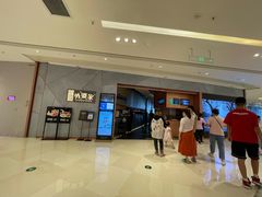 -金牌外婆家(苏州中心店)