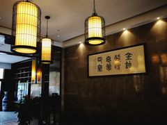 -铂逸梦秦酒店(横店梦幻谷店)