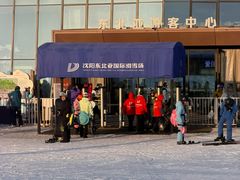 -东北亚滑雪场