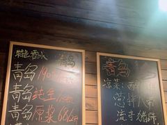 大堂-鲁前海沿儿
