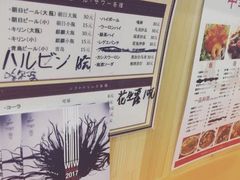 -拉面莊夢語＆中华料理八椿