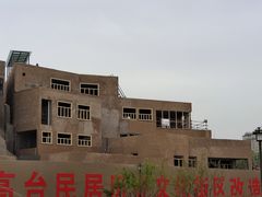 -高台民居