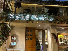 -像素研食The pixlab (皮市街店)