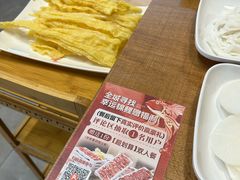 -汕头福合埕牛肉火锅(厚街店)