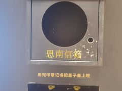 -思南书局·诗歌店