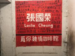 -为你钟情咖啡馆(春熙路太古里步行街店)