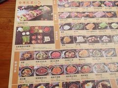 -仓库烤肉(绿园店)