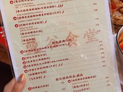 菜单-曼谷食堂·泰国家庭料理(丹桂路店)