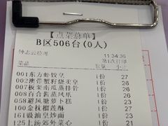 -金华安大酒楼·老牌潮菜·粤式茶点(东方国际店)