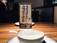 -太二酸菜鱼(广州IFC国金天地店)