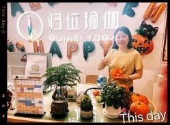 -归位瑜伽＆普拉提馆