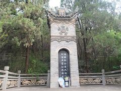 -茂陵博物馆