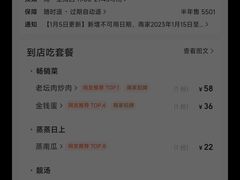 -八碗湘长沙市井菜(坡子街店)