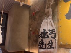 -北丐先生·野馄饨烧烤(泰达E街区店)