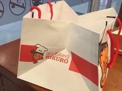-瑞可爷爷的店(铁东店)