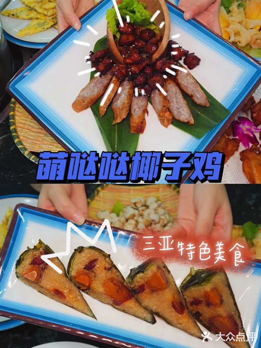 三亚本地人带你吃喝玩乐
