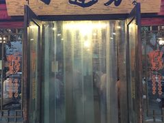 -丁莲芳(红旗路店)