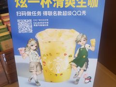 -星巴克臻选(北京蓝色港湾RO店)