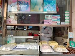 -康乐(滨江道店)