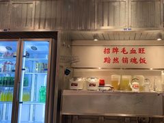 -馬伍旺川菜(金象城店)