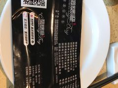 -铜锣湾·有麝自然香(重庆新天地店)