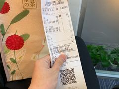 -奈雪的茶(新天地广场PRO店)