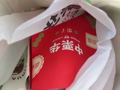-中栗华栗子(鞍山道店)