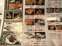 -不是烧烤·武汉烧烤·地道湖北菜(大成路店)