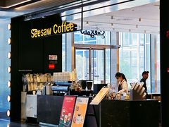 门面-Seesaw Coffee(上海尚悦湾店)