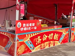 -南阳卧龙岗武侯祠