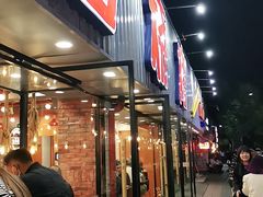 门面-宝记烧烤·碳锅羊肉·羊蝎子火锅·夜食社(文体路创始店)