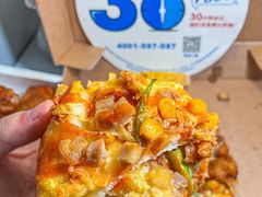 -达美乐比萨(双安店)