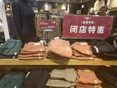 -MUJI无印良品(世博源店)