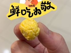 -半天妖烤鱼(盐城万达店)