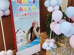 -中国工商银行(南京西路支行)